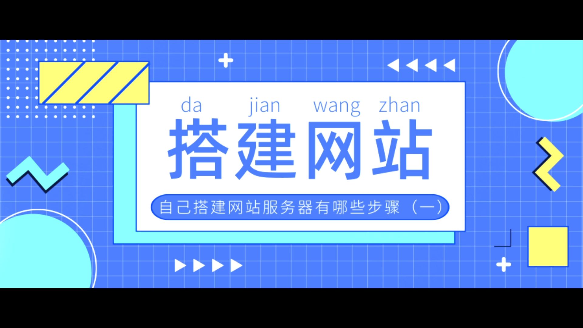 关于网站空间购买官方_购买网站空间_网站空间购买的信息