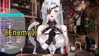 【黑泽诺亚】【歌切】《Enemy》