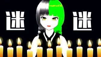 【人狼村之谜】20：大家都会有美好的明天所以先给我把钱交出来