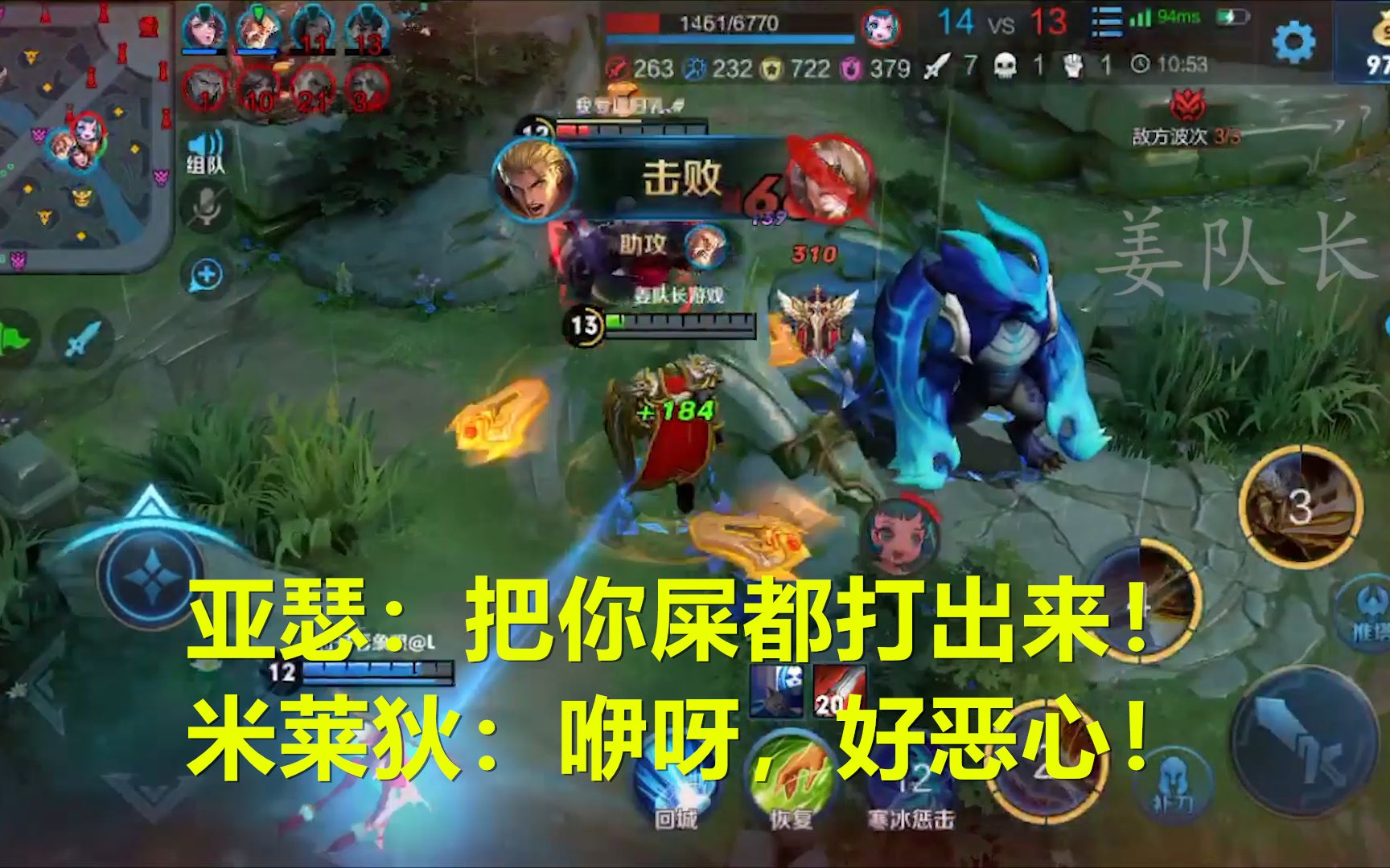 打野的亚瑟有多可怕米莱狄被打出了心理阴影对面集体哭诉