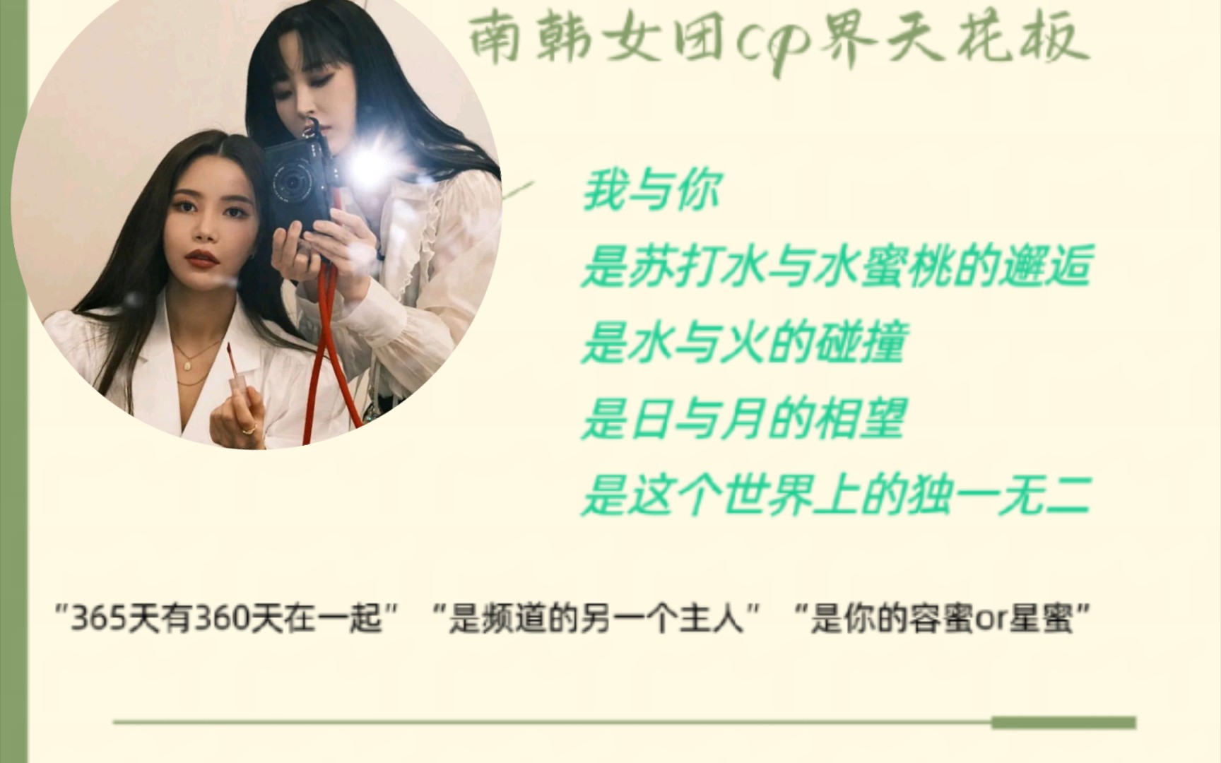 [MOONSUN]是给予彼此幸福的人啊哔哩哔哩bilibili