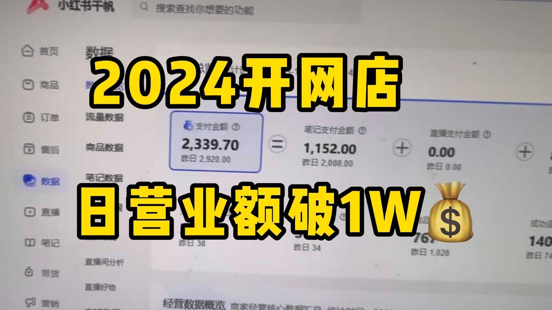 全网最新!七天学会亚马逊课程超详细,全程干货无废话,手把手教你打造TOP店铺!加字幕!哔哩哔哩bilibili