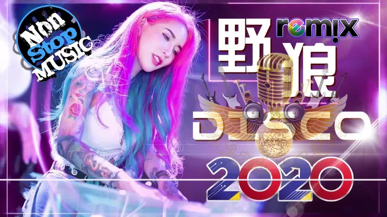 [图]2020 年最劲爆的DJ歌曲 -【最強】Chinese DJ Remix - 2020年 最Hits 最受欢迎 华语人气歌曲 串烧