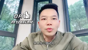 短视频会改变企业的组织架构