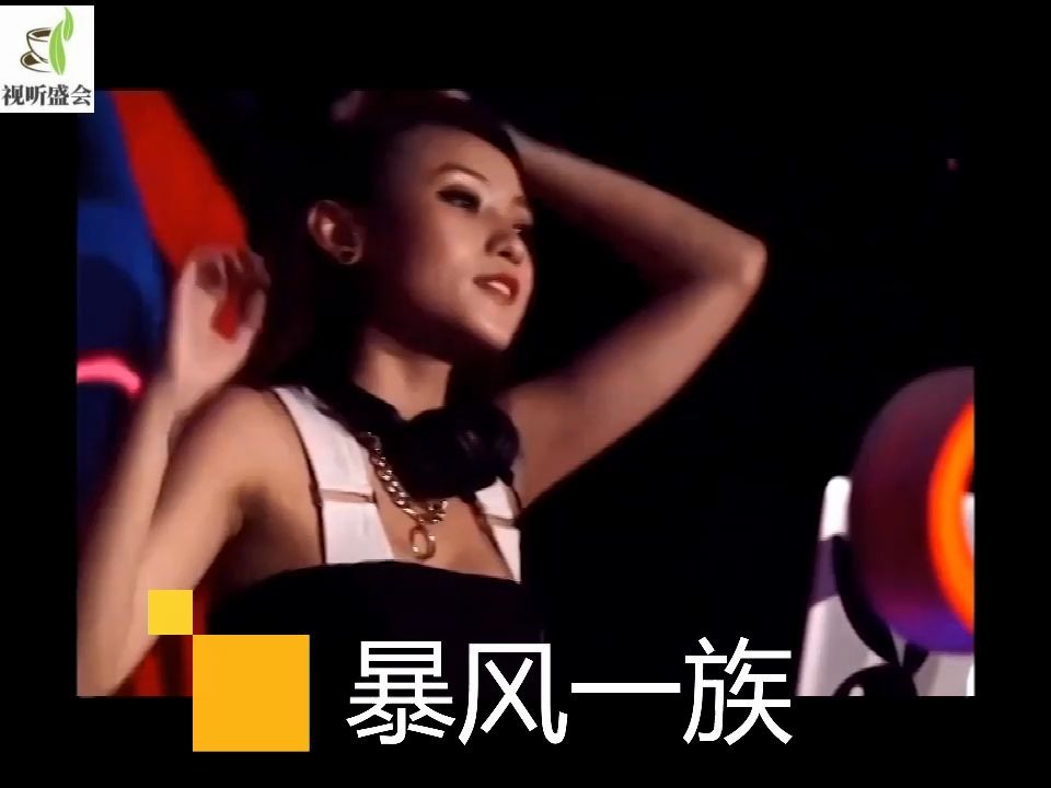 [图]怀念张国荣，重温经典舞曲《暴风一族》，嗨爆夜场神曲