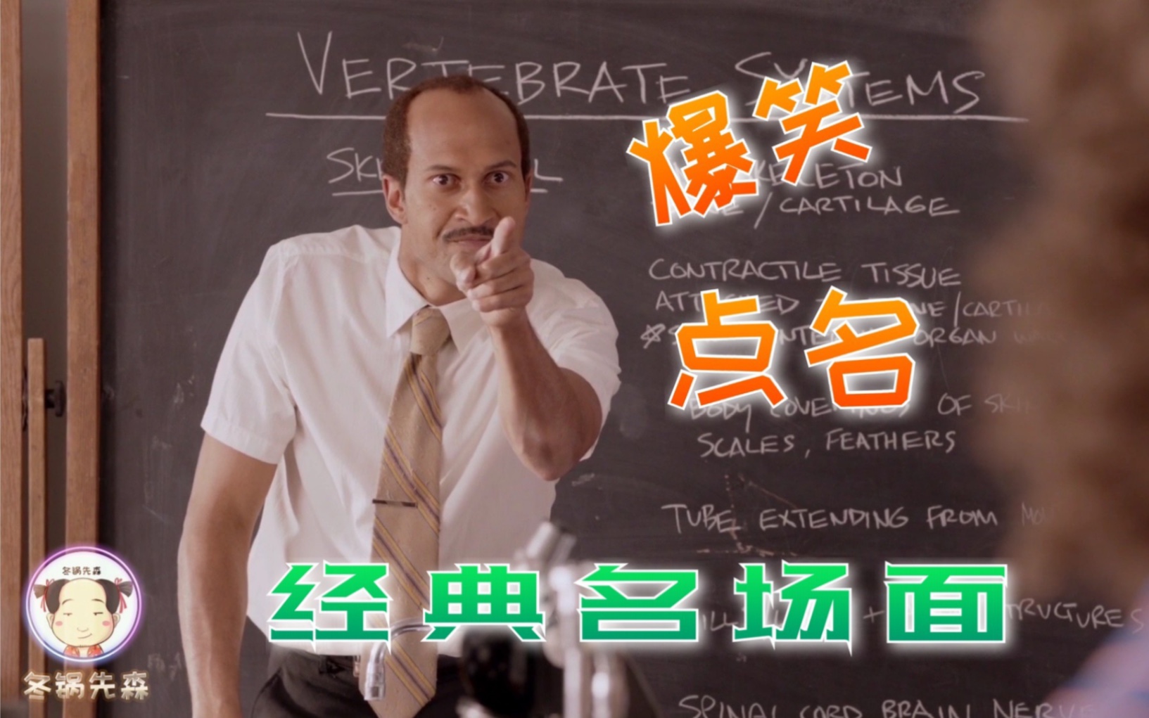 搞笑沙雕配音黑人兄弟爆笑点名这四川话一般人可能听不懂