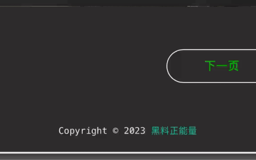 黑料需要正能量.