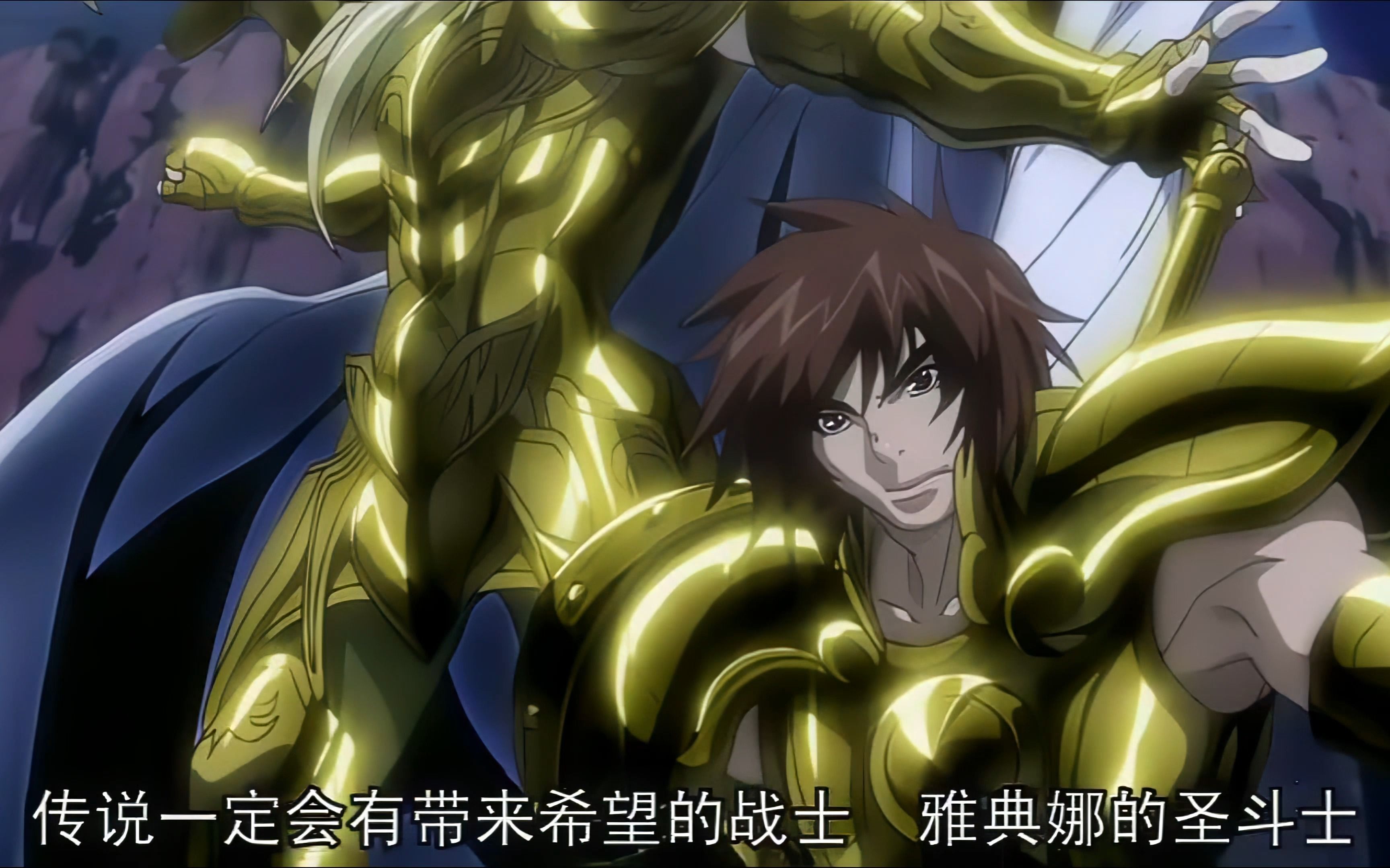 冥王神话——只要我们活着,就还有希望.