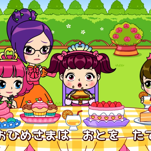 日文早教】童话故事 おてんば ピンクひめ Princess Pinky's Royal