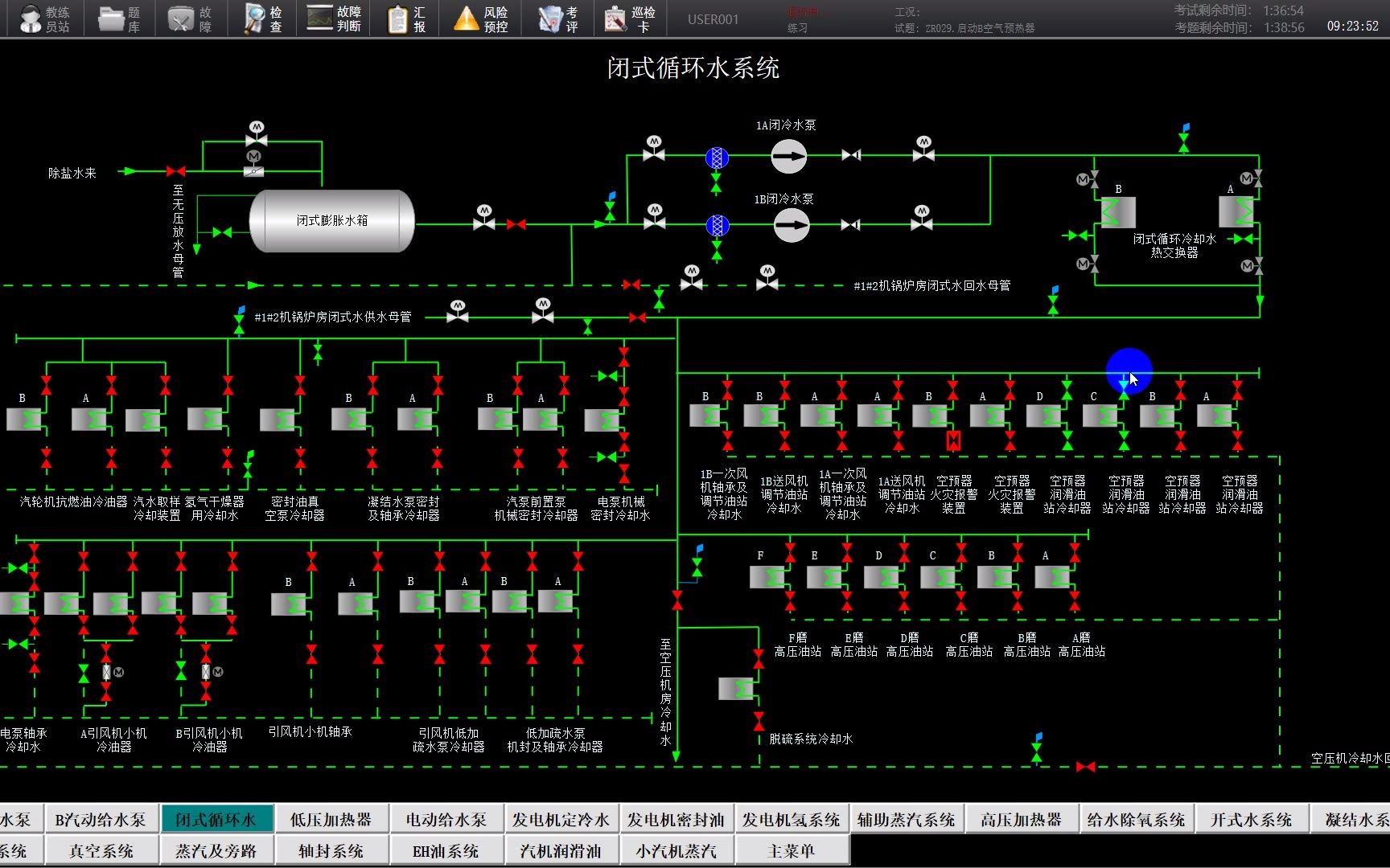 ZR029 启动B空气预热器哔哩哔哩bilibili