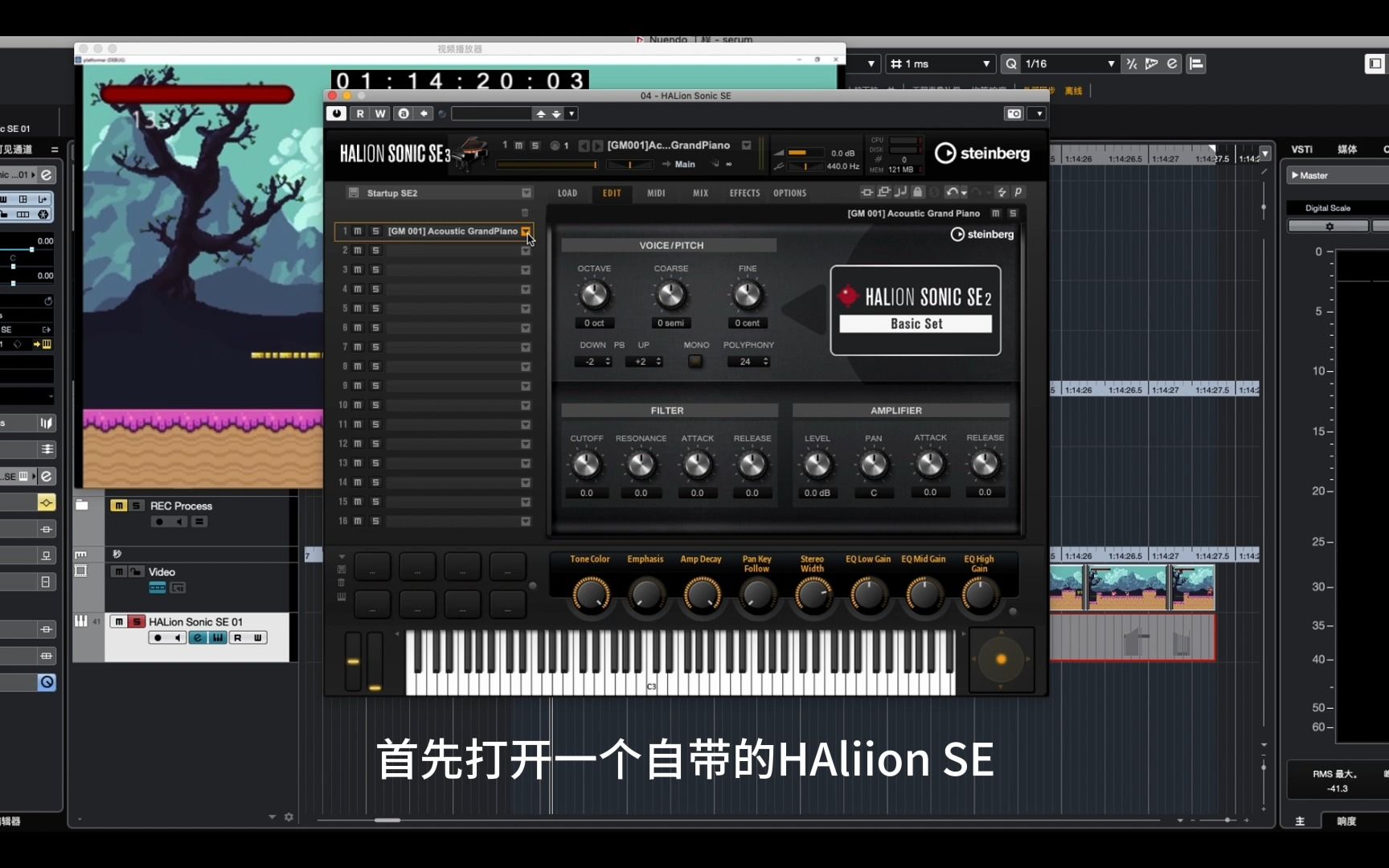 用cubase/nuendo自带钢琴制作:跳跃,撞击,击败音效哔哩哔哩bilibili