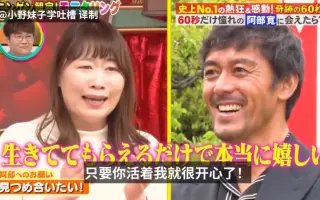 阿部宽 搜索结果 哔哩哔哩 Bilibili 阿部宽 搜索结果 哔哩哔哩 Bilibili