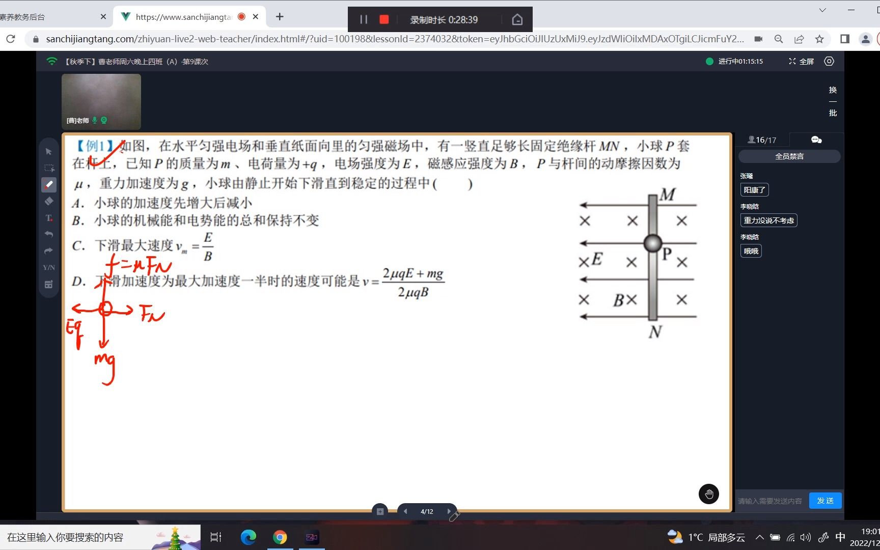 11格物秋15提哔哩哔哩bilibili