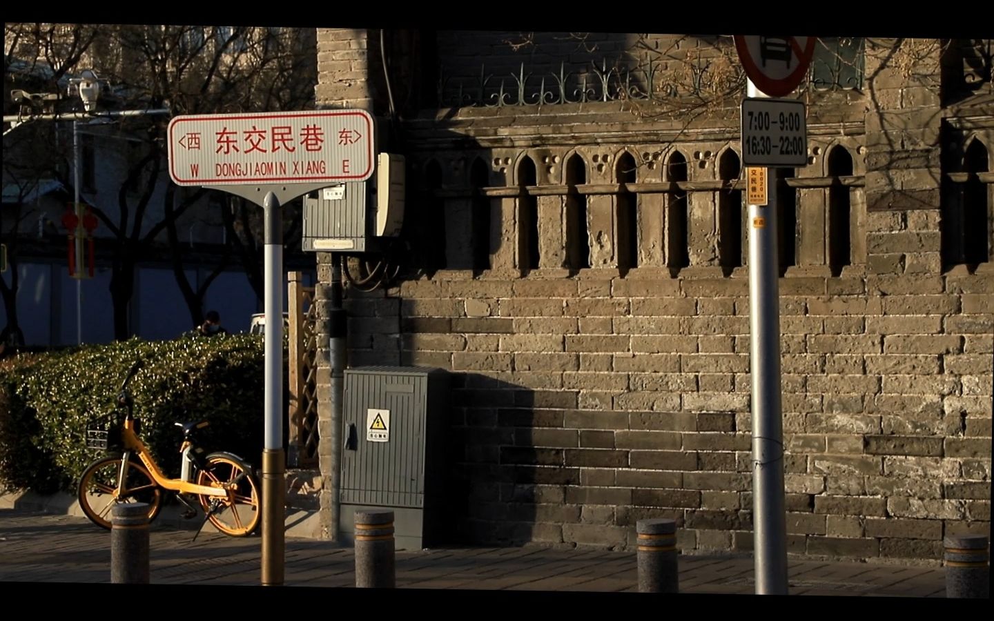 漫步北京 | 東交民巷隨拍