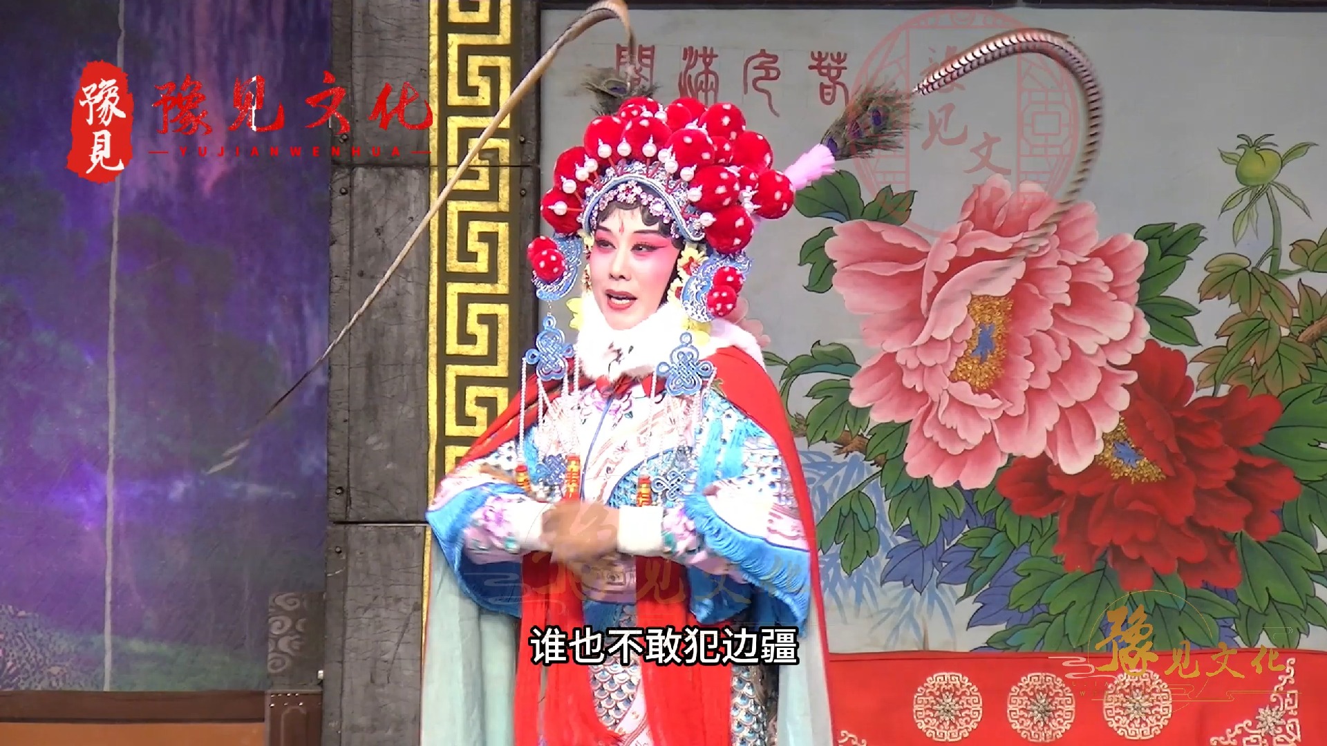 杨门女将辕门斩子图片