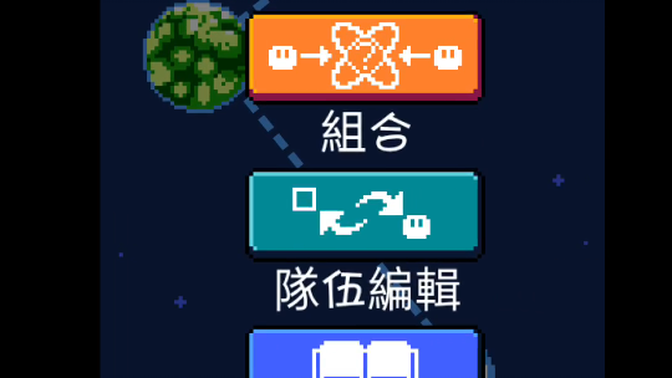 妖精组合 120妖精图鉴收集完成