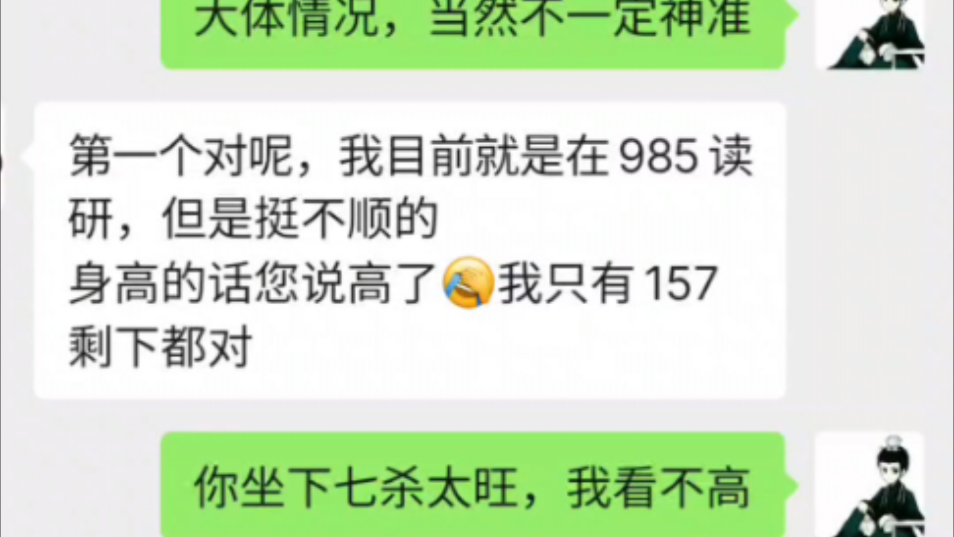 八字看前事实断:象法万千,以象入手,除了食伤旺相外,又如何推断人喜欢吃东西或者喜欢吃零食?哔哩哔哩bilibili