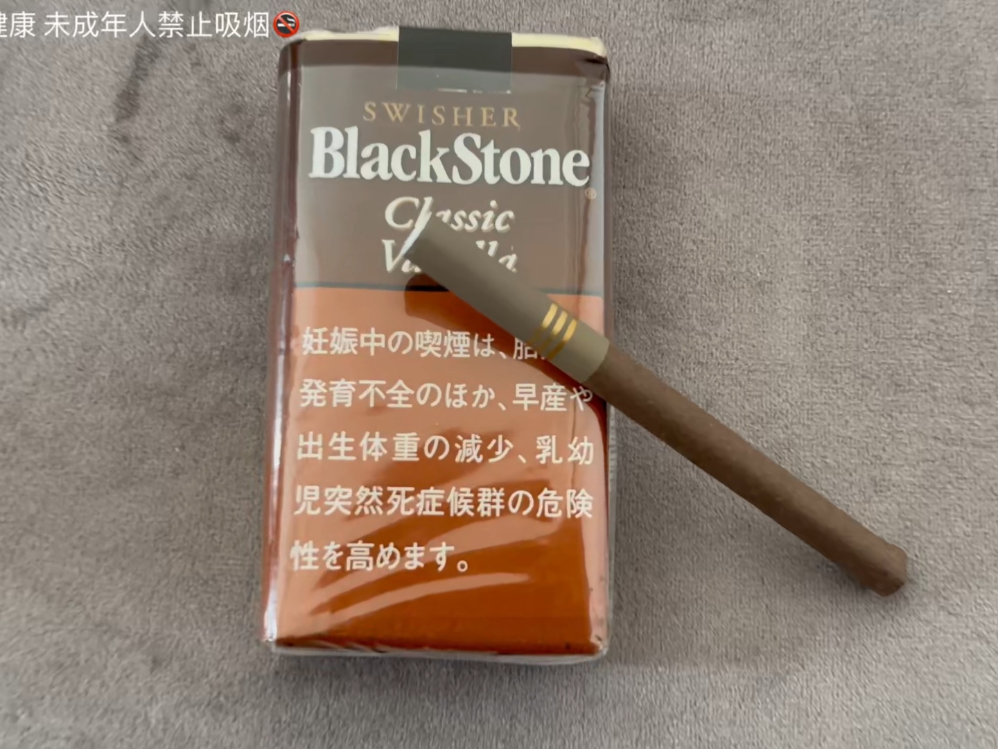 在日本的日常 black Stone 黑石经典味品析哔哩哔哩bilibili