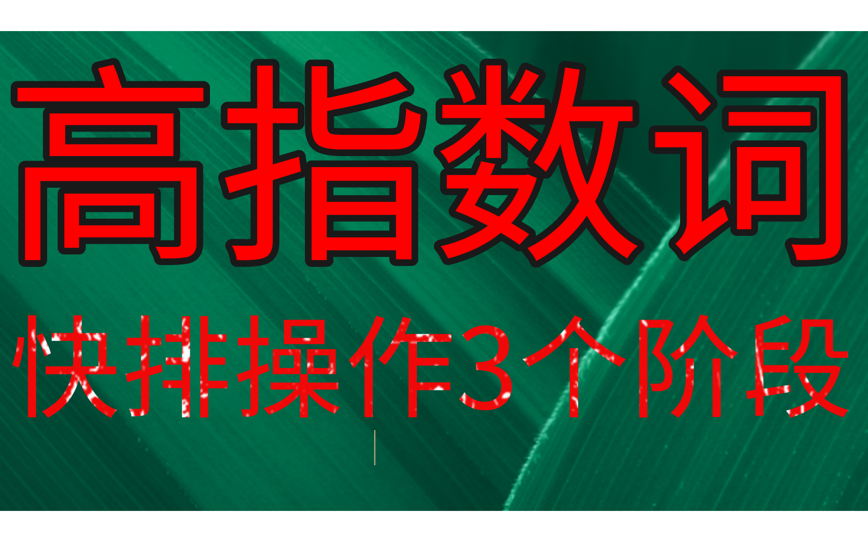 seo网站优化平台_网站seo优化官网_seo网站优化服务