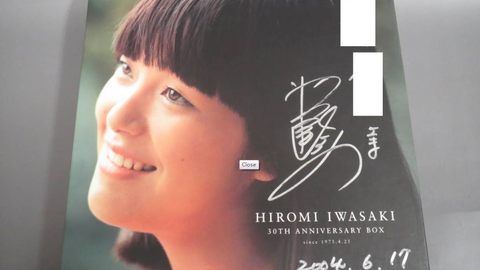 【岩崎宏美】HIROMI IWASAKI 30TH ANNIVERSARY BOX DVD1_ 