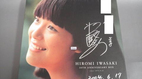 岩崎宏美】HIROMI IWASAKI 30TH ANNIVERSARY BOX DVD1_哔哩哔哩_bilibili