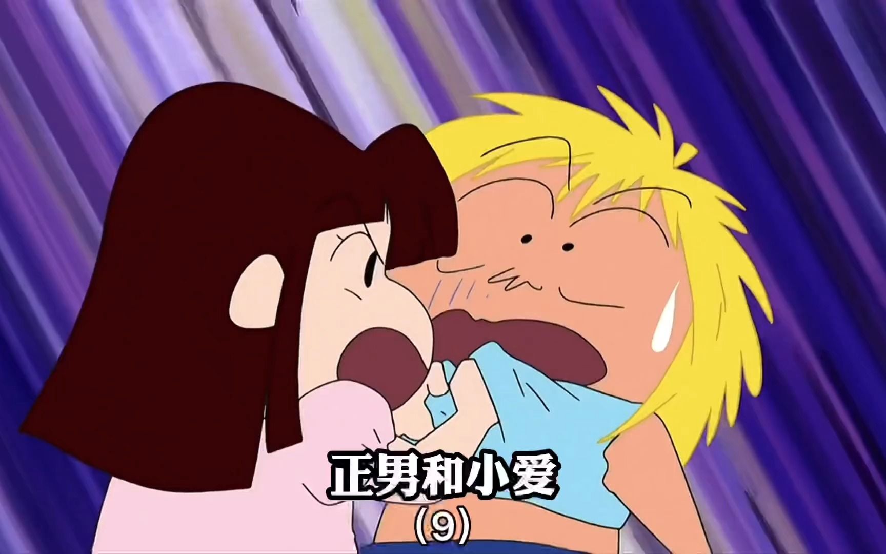 变成狂野男生的正男向小爱求婚