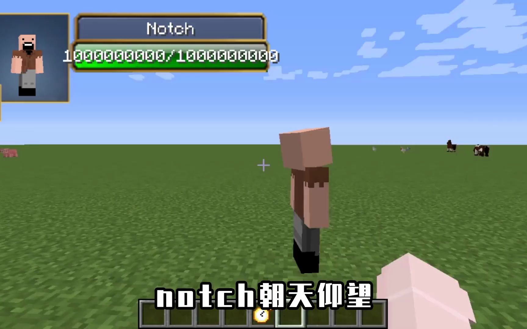 我的世界:notchvs各路强敌,him分身随便打,逼得无限之神出山