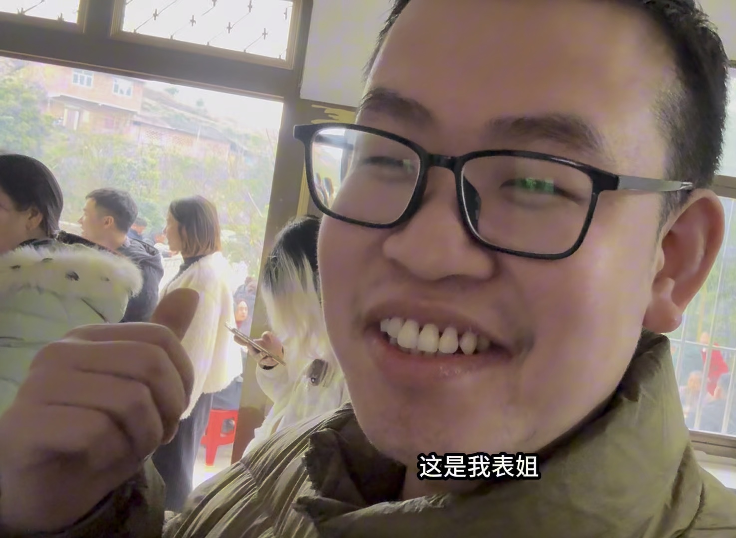 “衣锦还乡”去拜年，户口本就我一个人，亲戚再不走这辈子都一个人了，祝大家新年快乐。