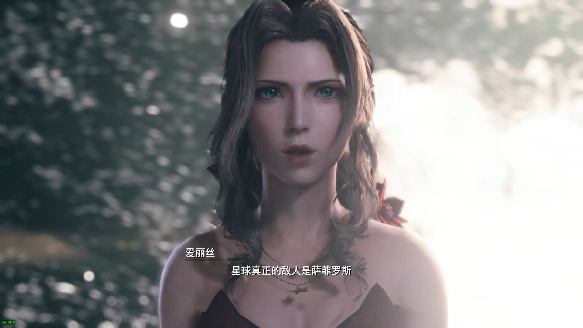 【最终幻想7】决战前夜