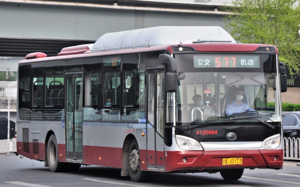 北京公交577路zk6120hngqaa客车 毛纺路南口-后八家路北口段跨五环桥