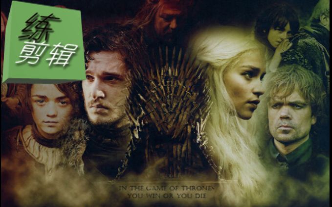 权力的游戏第三季木鱼 - 搜索结果 -