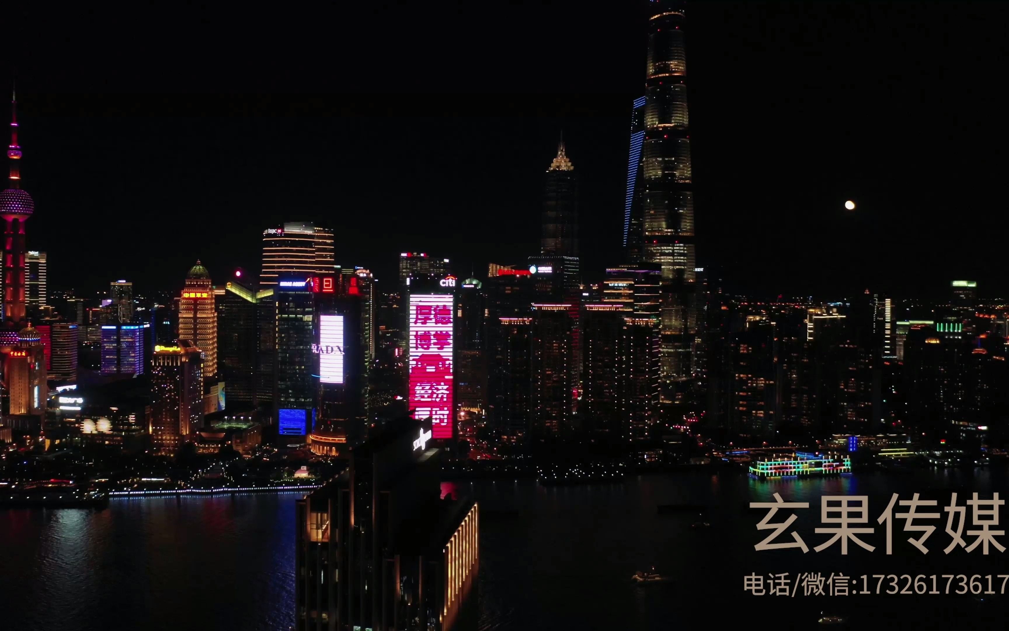 上海外滩花旗大屏财大mba无人机航拍视频