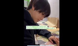 Download Video: 【假面骑士歌查德】本岛纯政(宝太郎):在给大家的写真日历上用心签名的宝宝