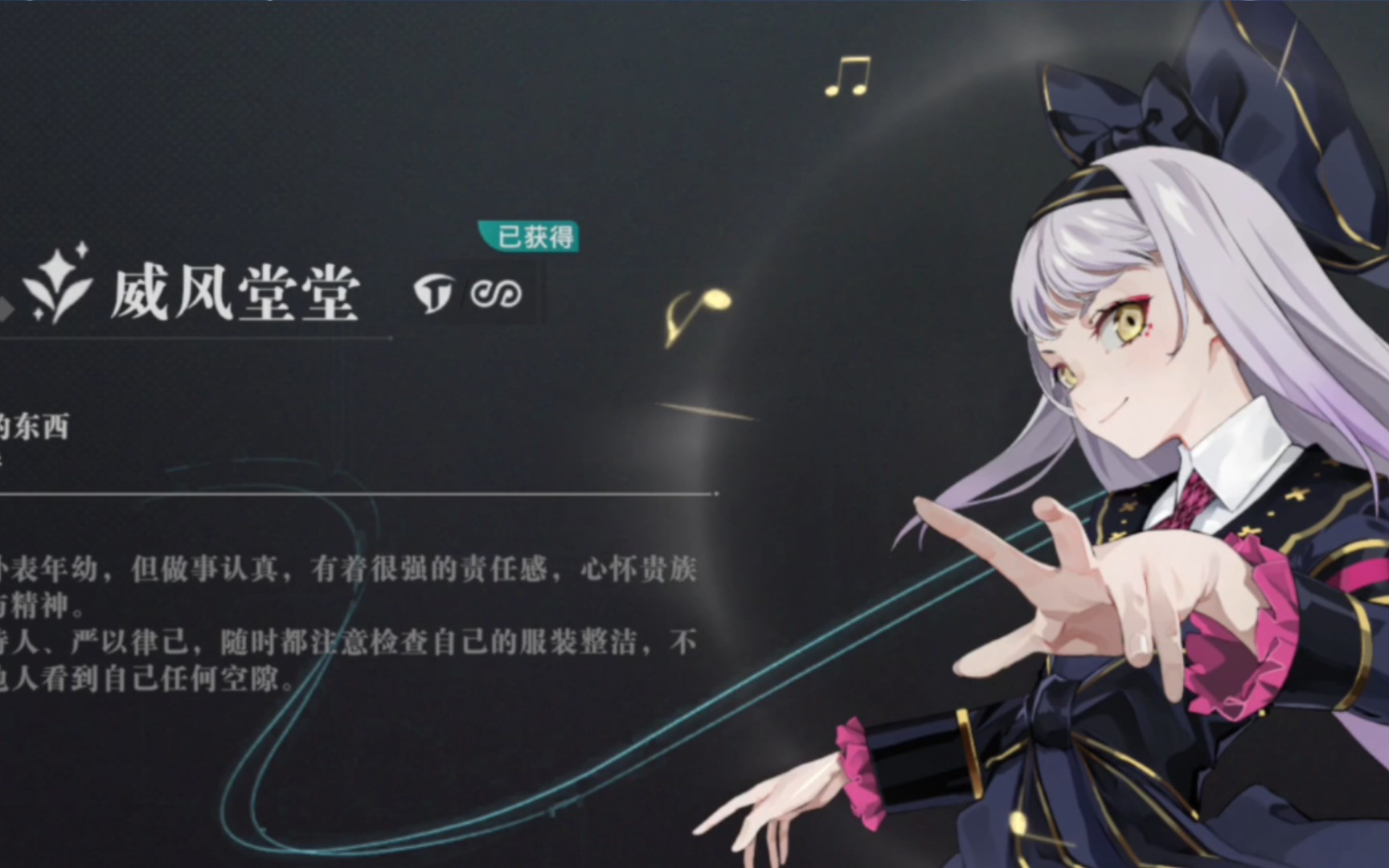 宿命回响:威风堂堂强度如何?抽还是不抽?