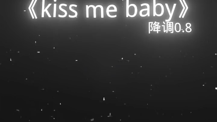 [图]0.8倍kiss me baby