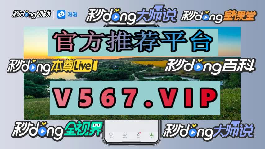 威尼斯电子游戏下载平台