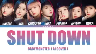 Download Video: Shut Down x BABYMONSTER(AI cover) original by BLACKPINK  油管網友製作