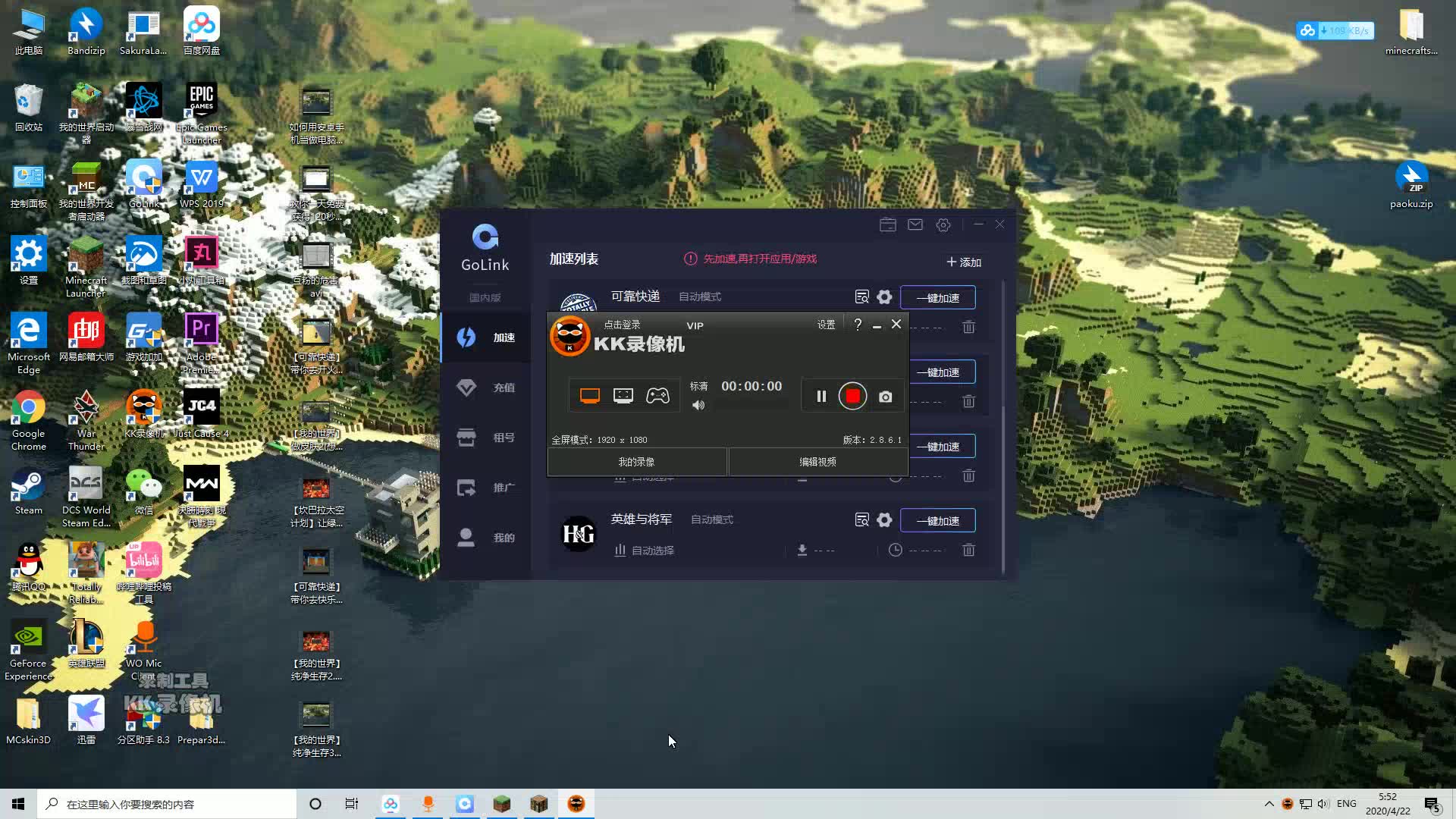 国际版hypixel起床战争大厅跑酷的终点有什么