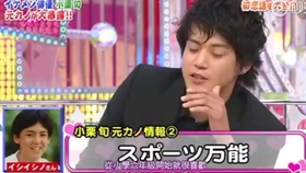 小栗旬在rmpw里面真的是太帅了 他每个动作表情都看得人在床上打滚儿 在抖音发了个视频之后想着不行 B站也要一起分享 哔哩哔哩