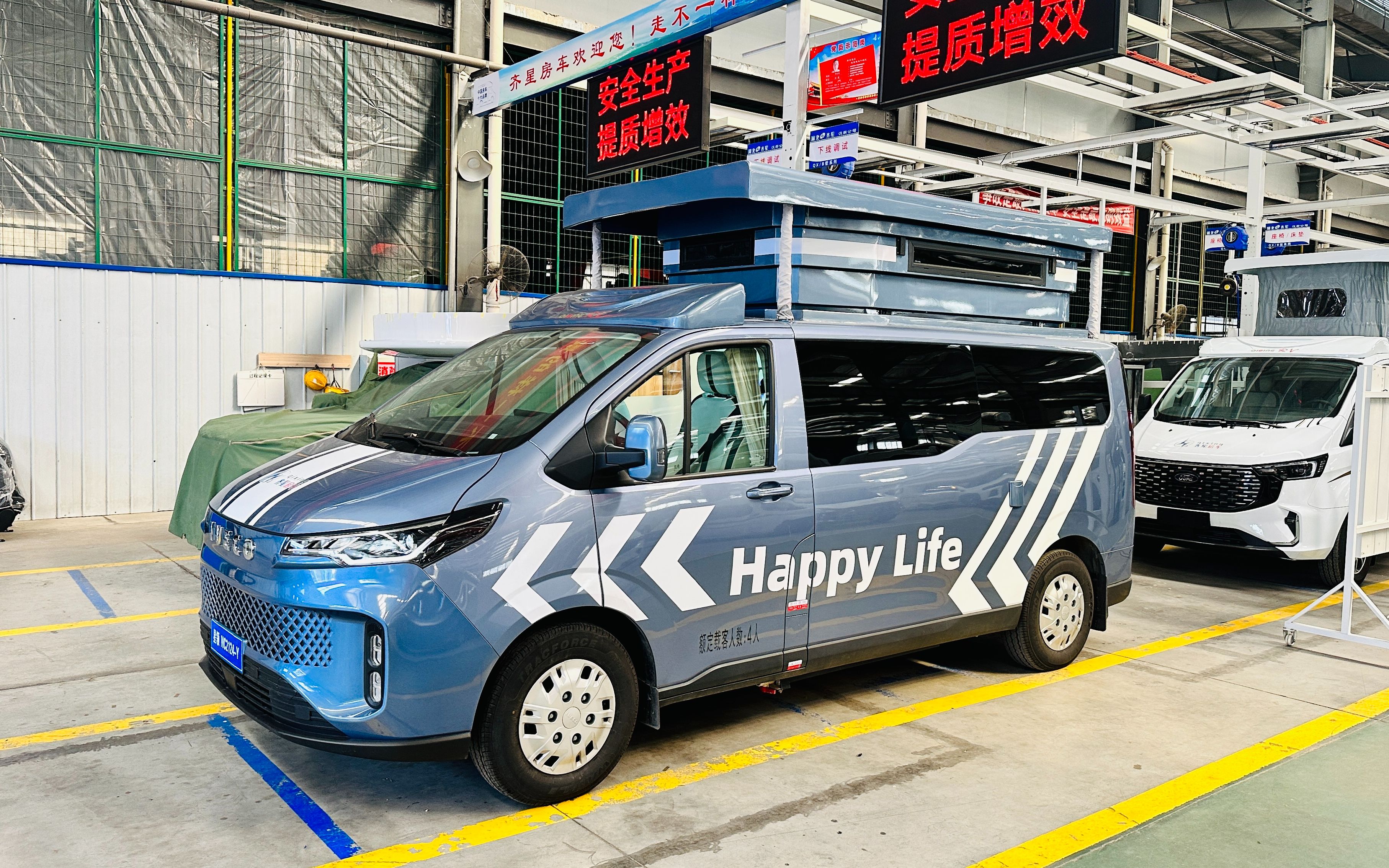 新下线依维柯聚星低顶房车,4层叠峦硬升顶结构,保温隔音更安全