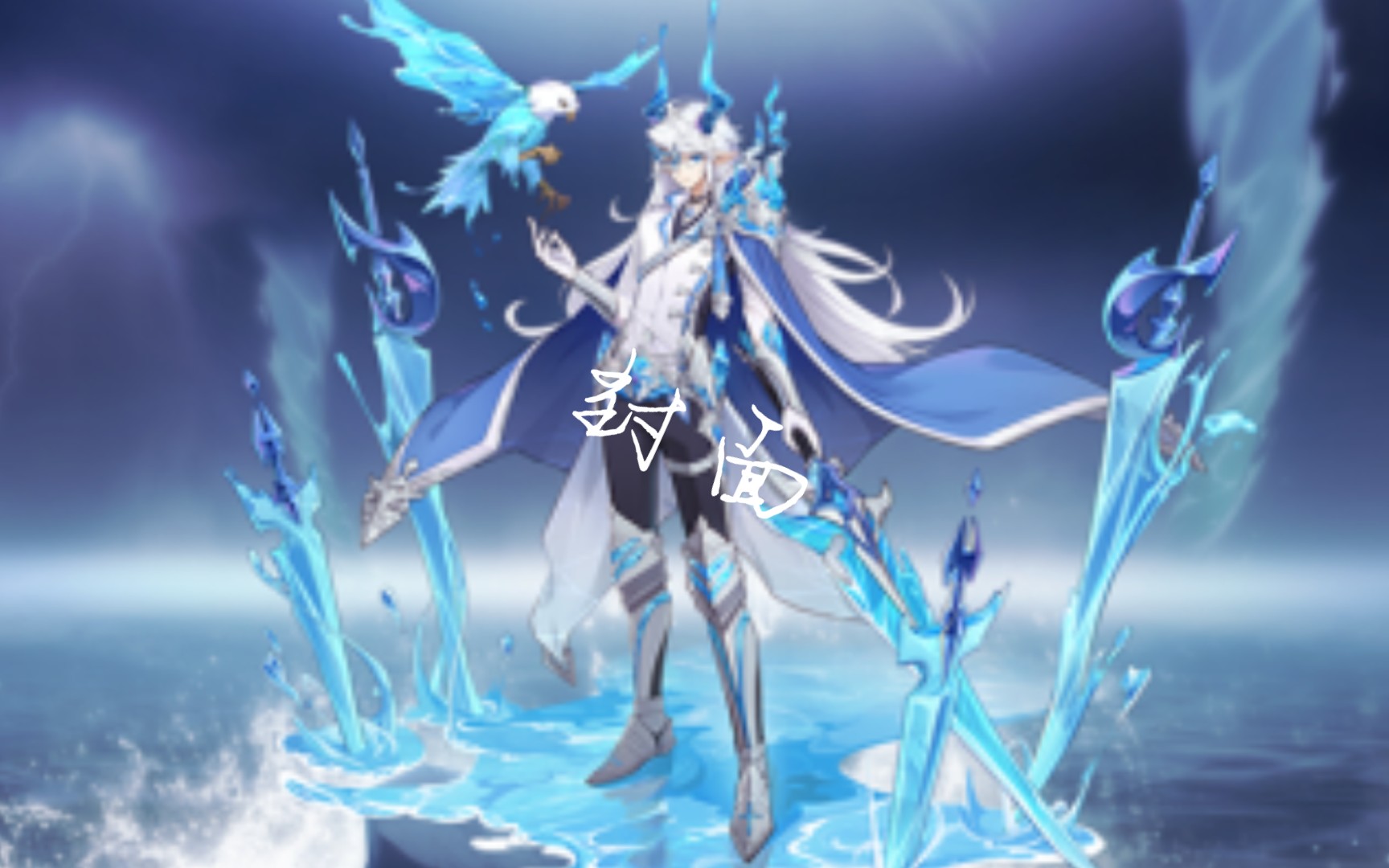 奥拉星手游 梅卡超进化仇恨 欲望流程