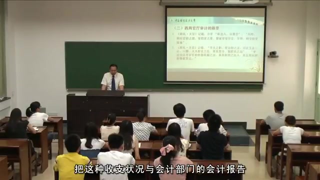 [图]全球会计通史__中南财经政法大学