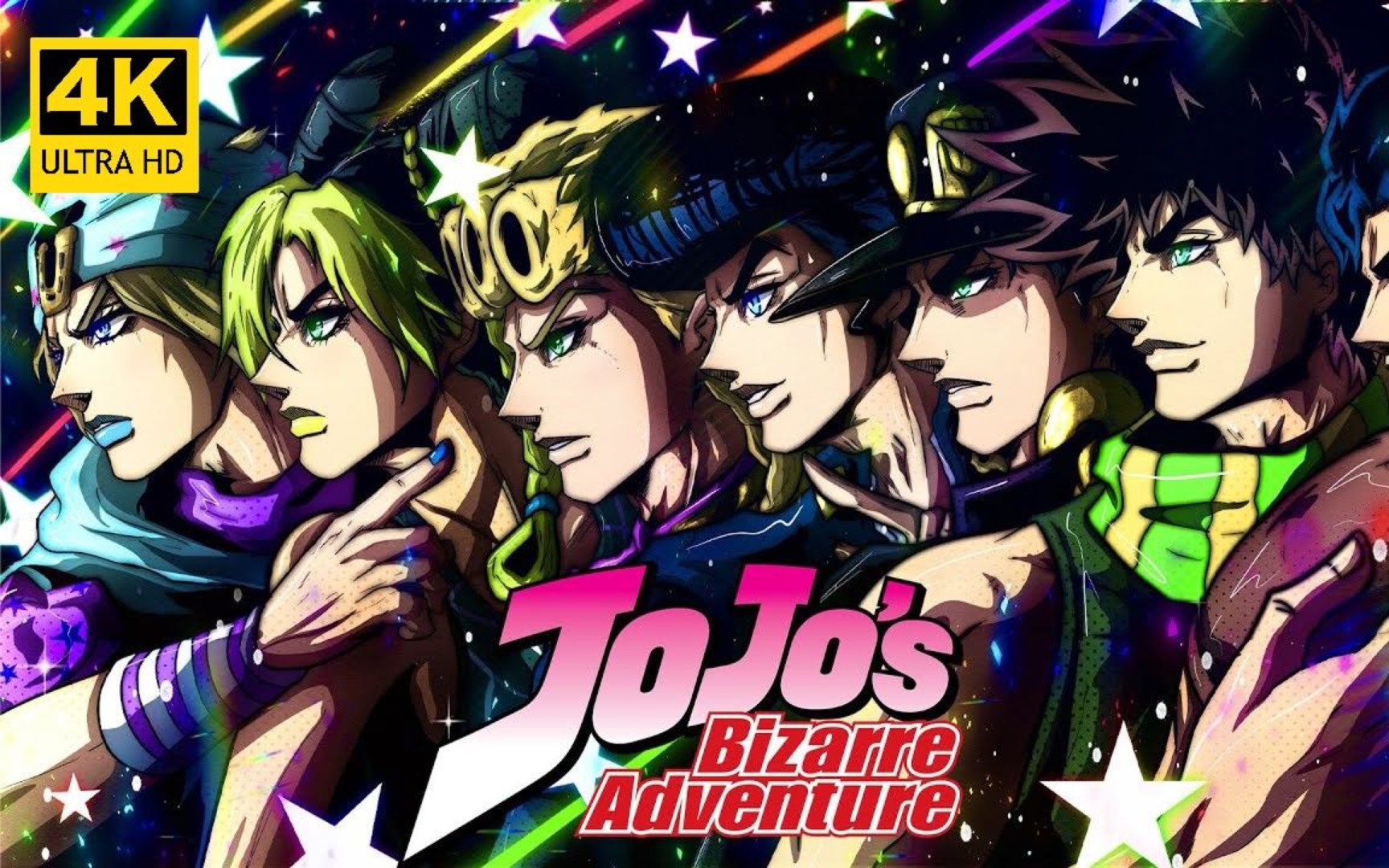 [图]这跨越了百年的宿命有我们将它终结『JOJO』