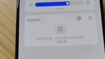 Download Video: 麒麟970现在不开性能模式带鸿蒙3的动效已经有点撑不住了