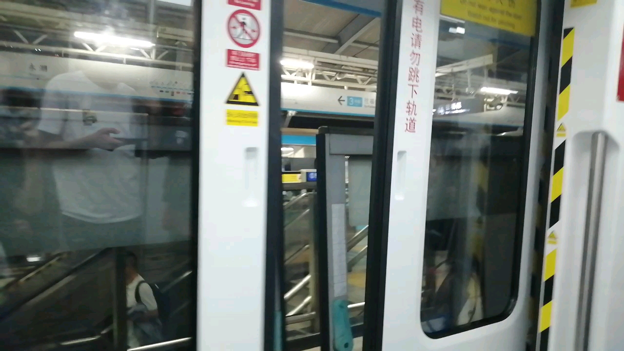 深圳地铁三号线四期增购车