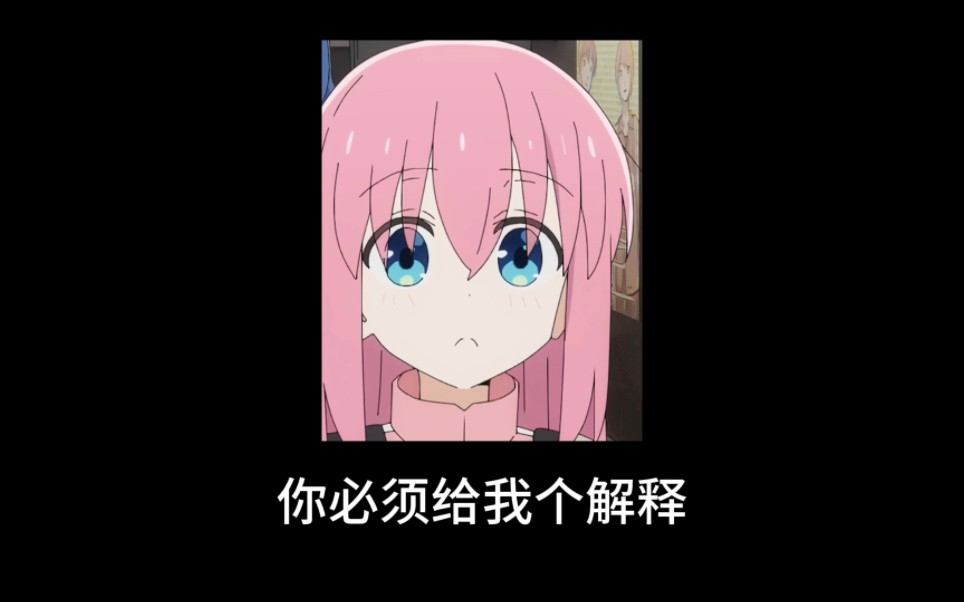 你在忙什么哔哩哔哩bilibili