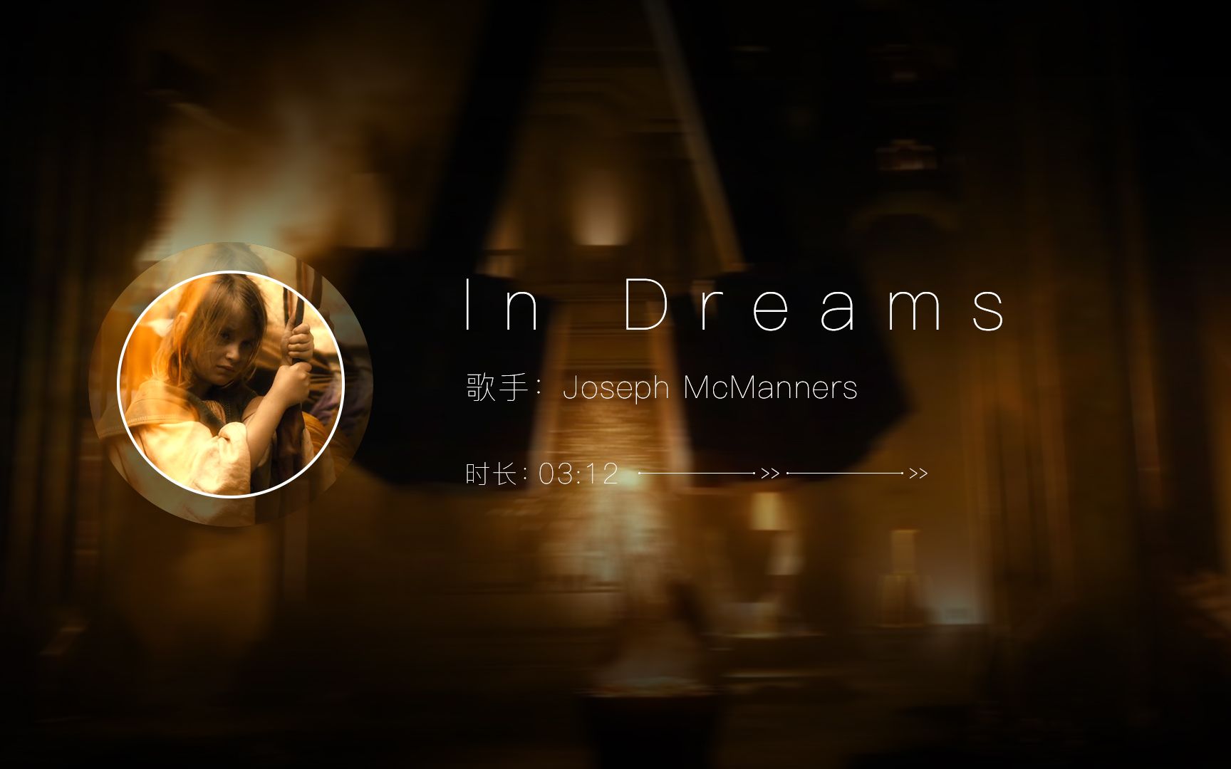 [图]宝藏音乐《In Dreams》- Joseph McManners