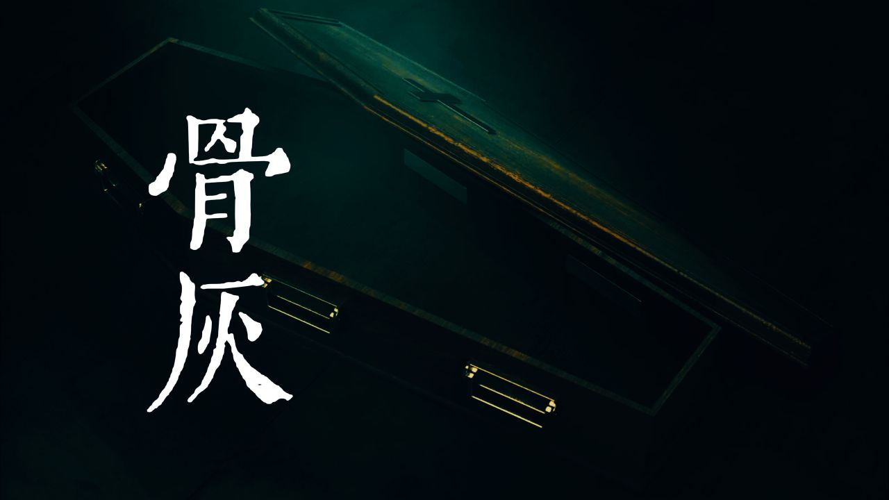 【 冥灯诡谈 】 夺命雷劫 丨奇闻异事丨民间故事丨恐怖故事丨鬼怪故事丨灵异事件丨都市奇闻丨校园灵异丨乡村怪谈丨古今奇闻异事哔哩哔哩bilibili