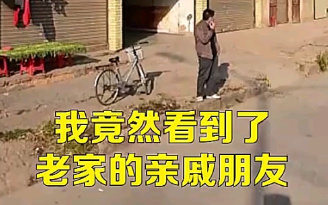 【鬼畜素材】第3次警告!!雷人牛马广告系列之“世界街景地图高清版”篇:北斗导航再次风评被害!!哔哩哔哩bilibili