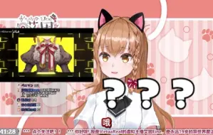 Descargar video: 【艾因Eine】艾因多大了？